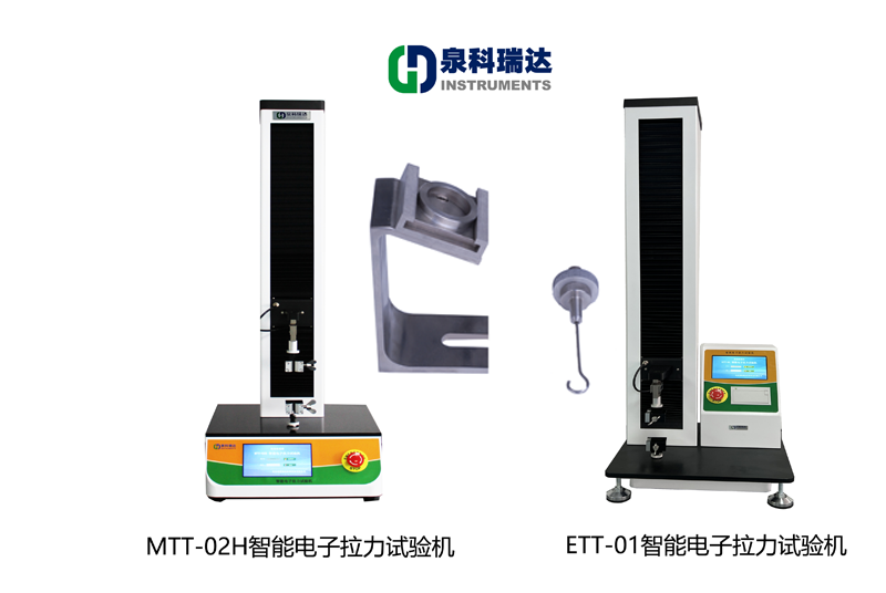 23度傾斜輸液袋蓋拉環(huán)開啟力測(cè)試儀器與夾具